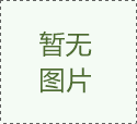<b>IP海適用與禁用場景及應(yīng)用說明</b>