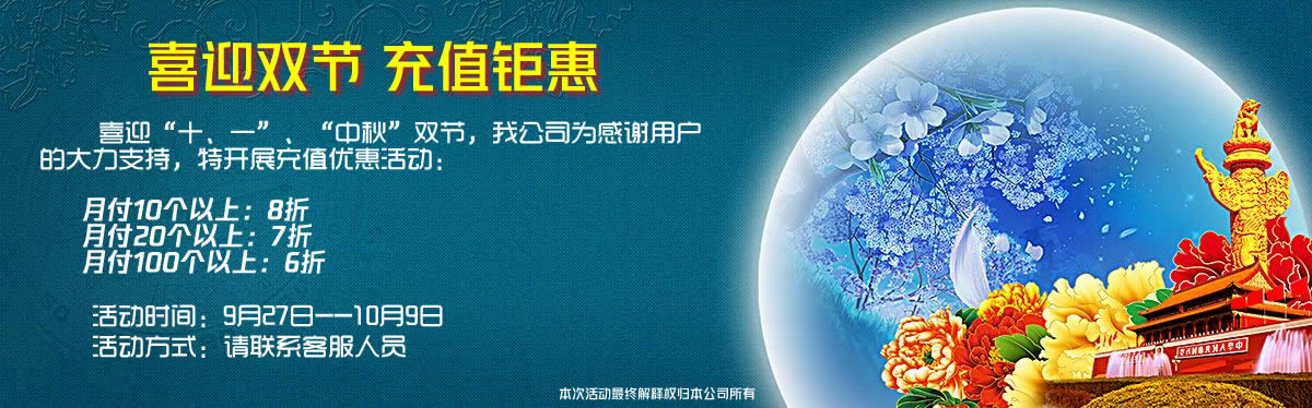 IP海十一大放價！