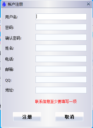 注冊IP海賬號