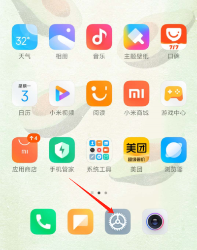 安卓手機(jī)換ip