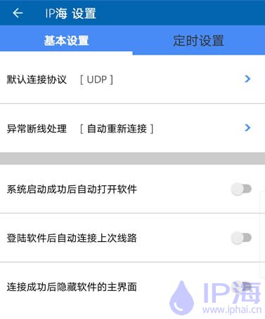 基本設(shè)置