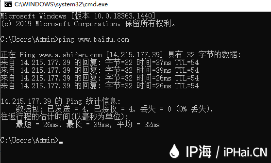 <b>[局部路由]如何設(shè)置某個(gè)網(wǎng)站不通過IP代理？</b>