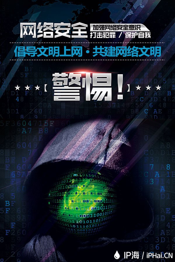 IP屬地功能上線，催火IP代理，隨意更換IP到底有何風險？