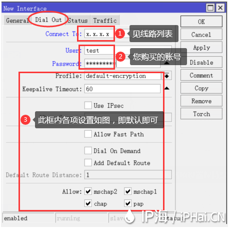 ros設(shè)置IP代理