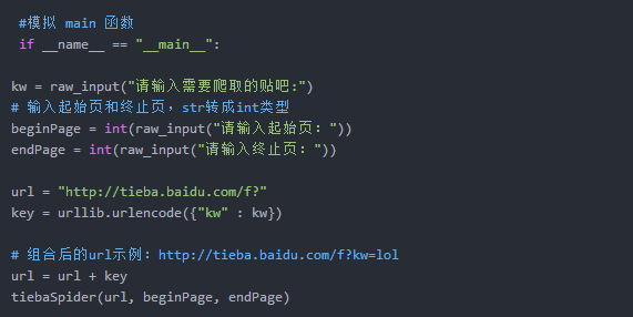批量數(shù)據(jù)獲取可以用ip代理爬蟲