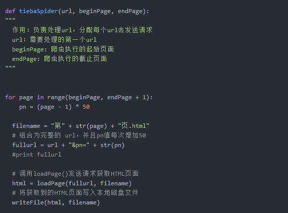 批量數(shù)據(jù)獲取可以用ip代理爬蟲
