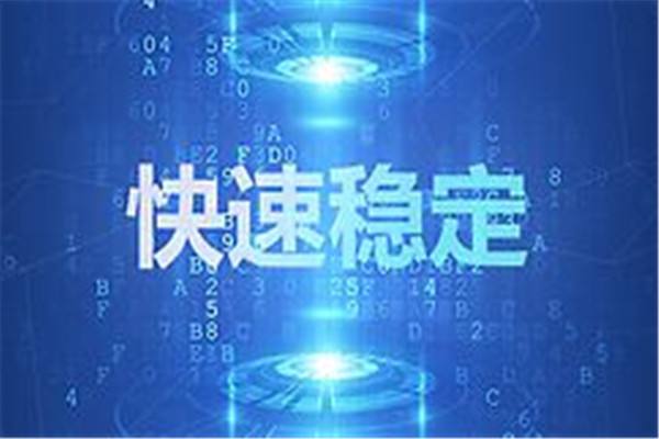 付費ip代理比免費ip代理強的地方