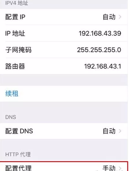 ip代理介紹手機(jī)抓包教程
