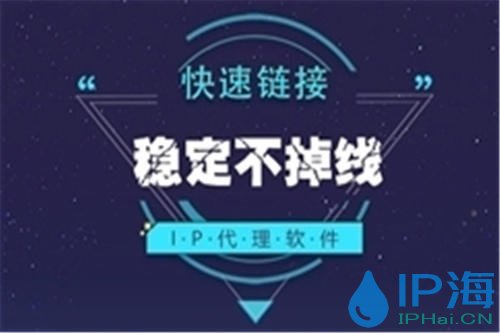 網(wǎng)絡(luò)ip代理從價格上選擇